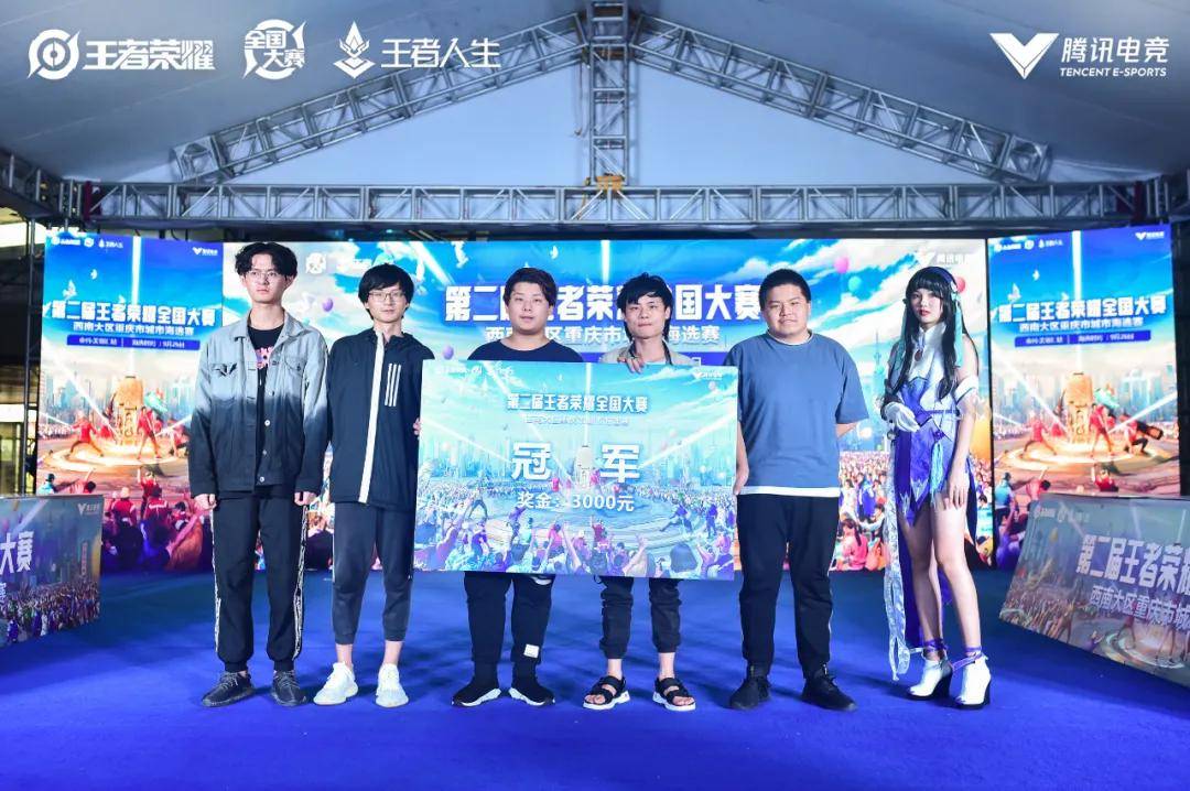 严谨投手