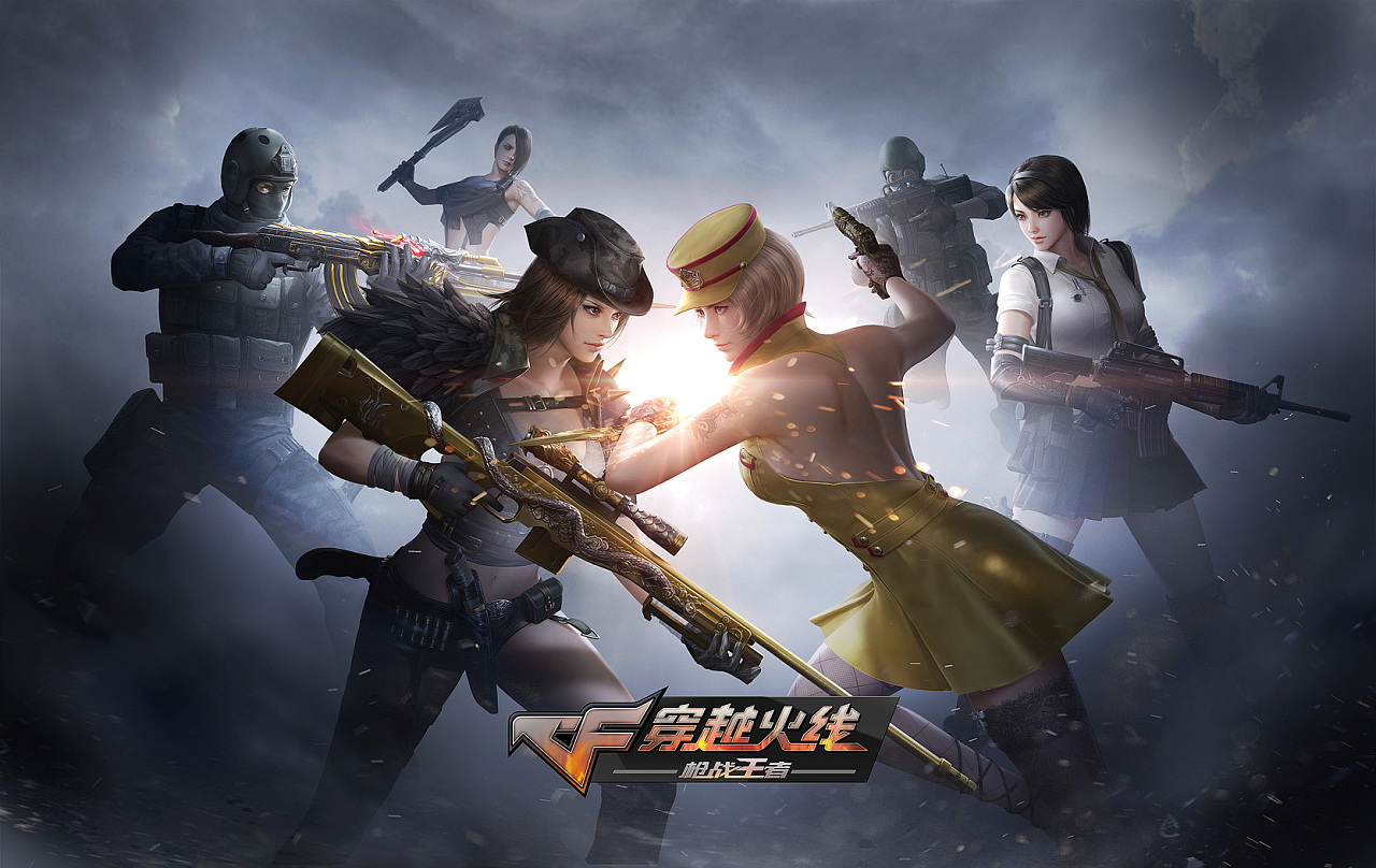 配合